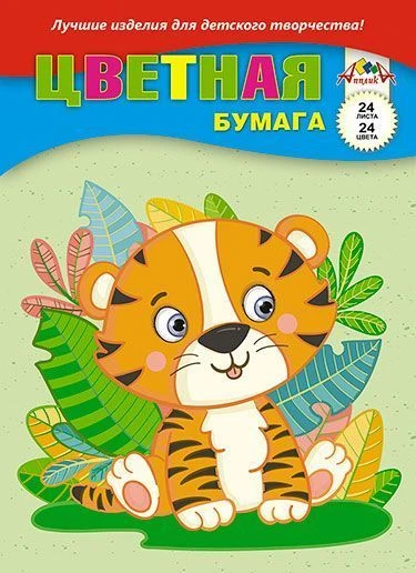 مجموعة ورق ملون A4، 24 ورقة، 24 لون، من جهة واحدة، العلامة التجارية أبليكا