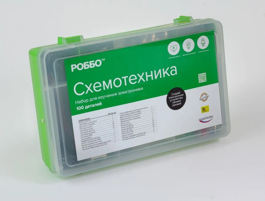 مجموعة الدوائر الإلكترونية التعليمية "روببو سكيما