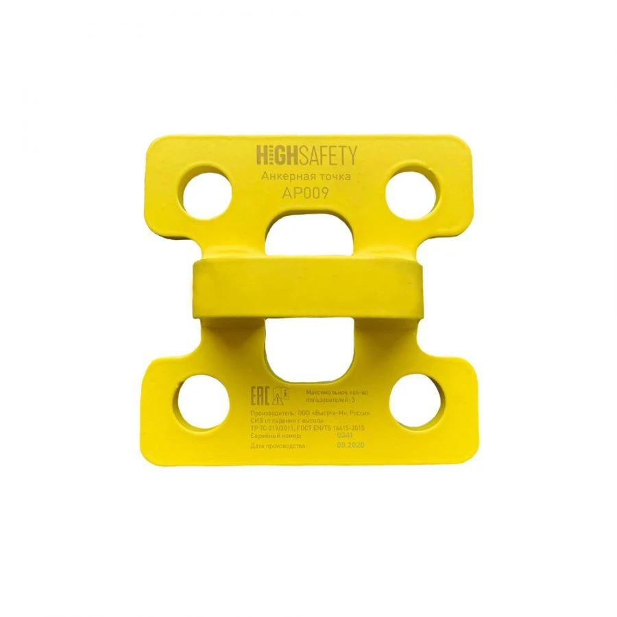 نقطة ربط لنظم الأمان، الفن. AR009