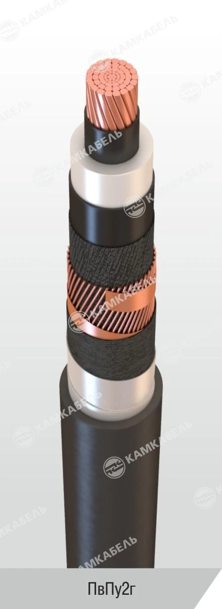 Power Cable with Copper Conductors, XLPE Insulation, 6-35 kV, PVPu2g
