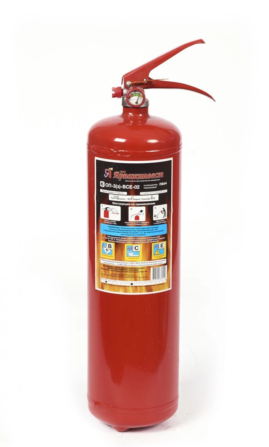 Portable Powder Fire Extinguisher OP-3(z)-VSE-02