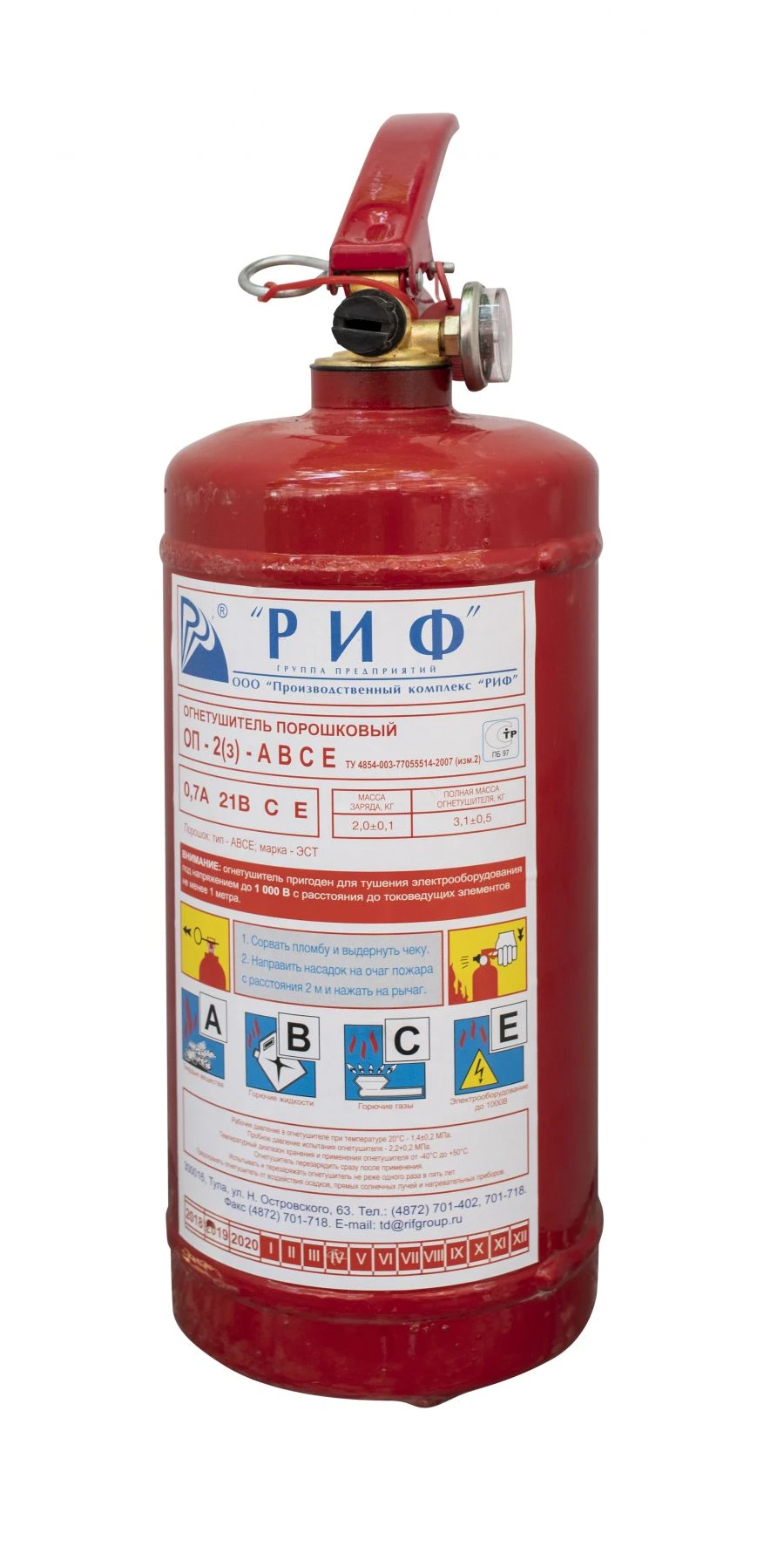 Powder Fire Extinguisher OP-2(Z)-VSE-01