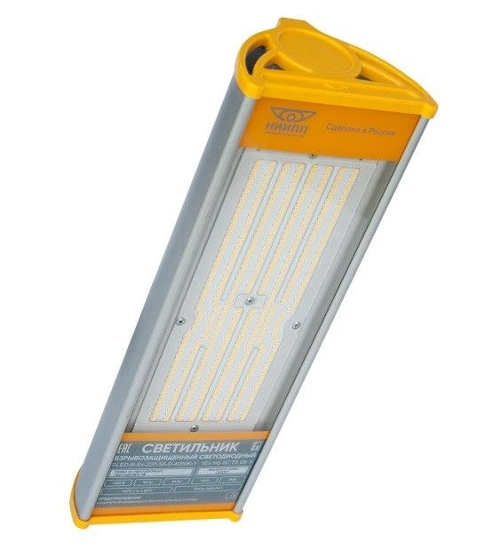 Explosion-Proof LED Light SLED-B-Ex-220-50-D 5000K-G