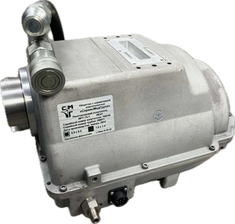 X-ray Emission Device for CT Scanners IRT-75-1