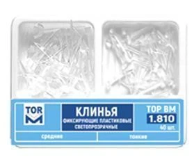 أوتاد بلاستيكية شفافة لتثبيت المصفوفات رقم 1.810