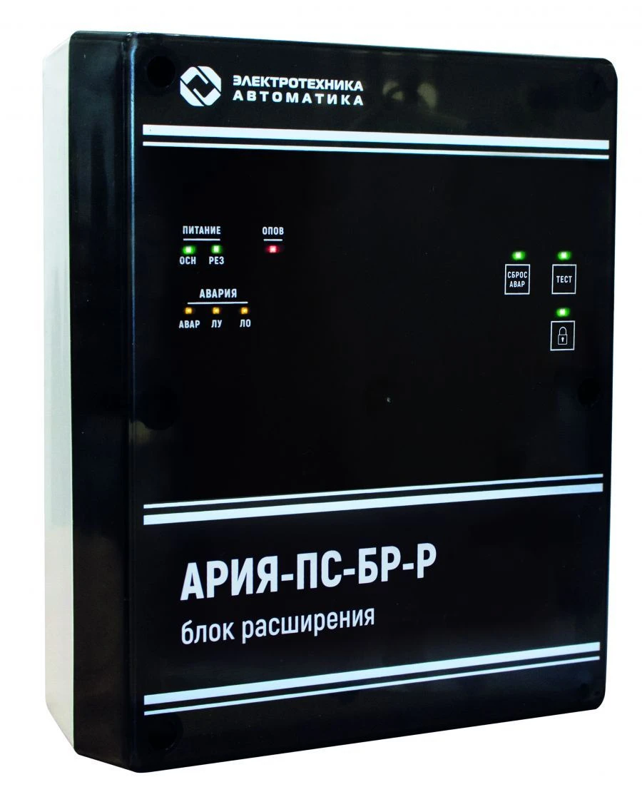 ARIA-PS-BR-R Expansion Module for Audio Signal Amplification