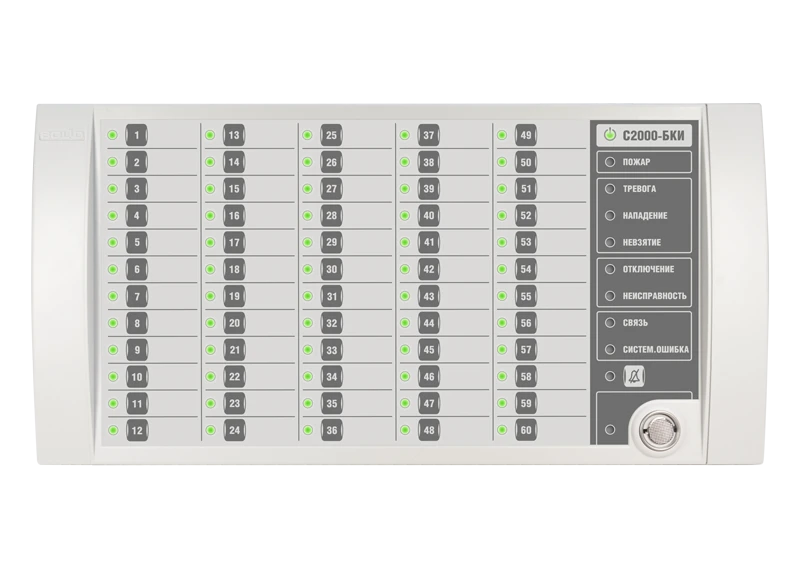 وحدة الإشارة مع لوحة المفاتيح "S2000-BKI 2RS485" ACDR.426469.030-01