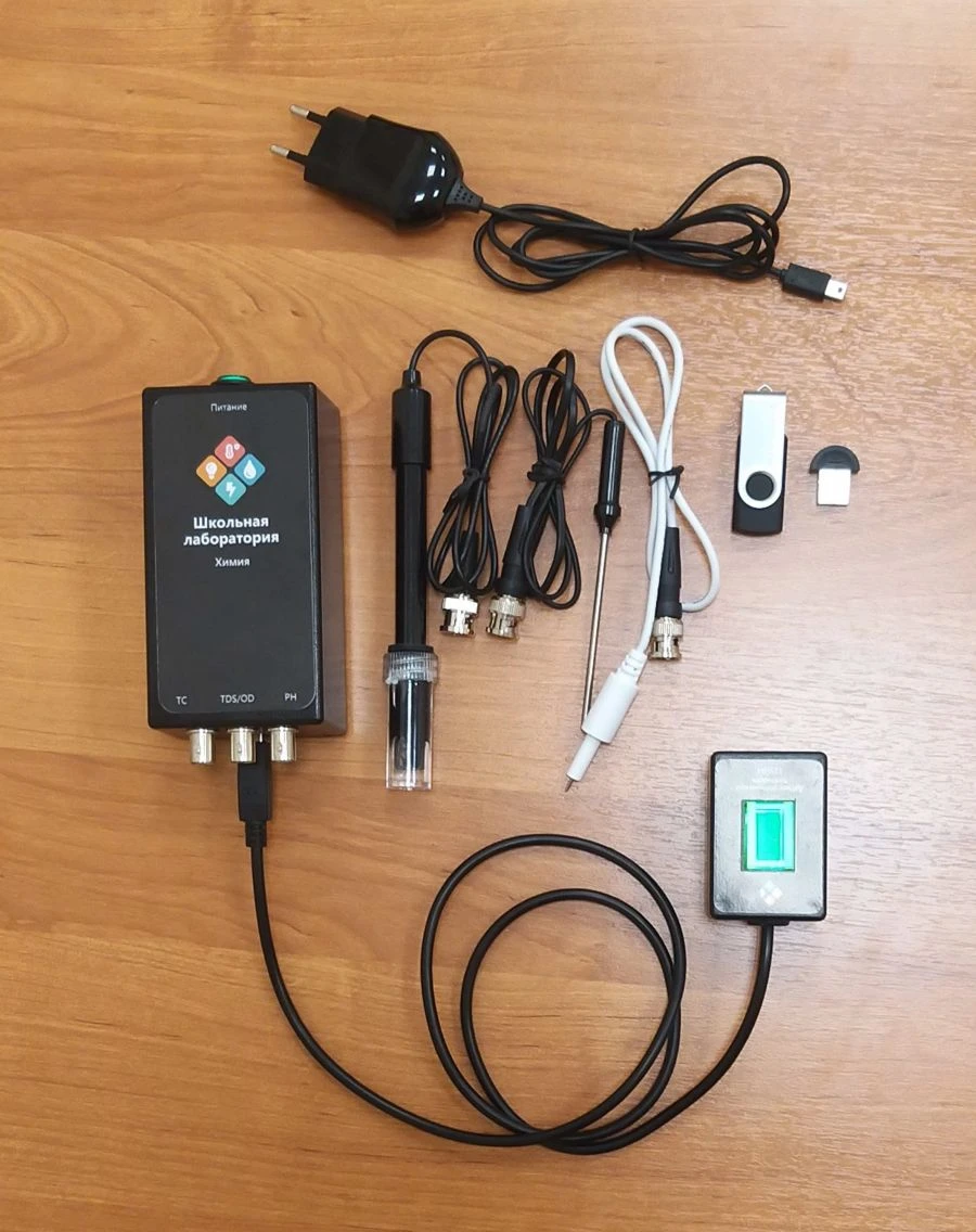 Digital Chemistry Laboratory "Polilab" - Educational Kit