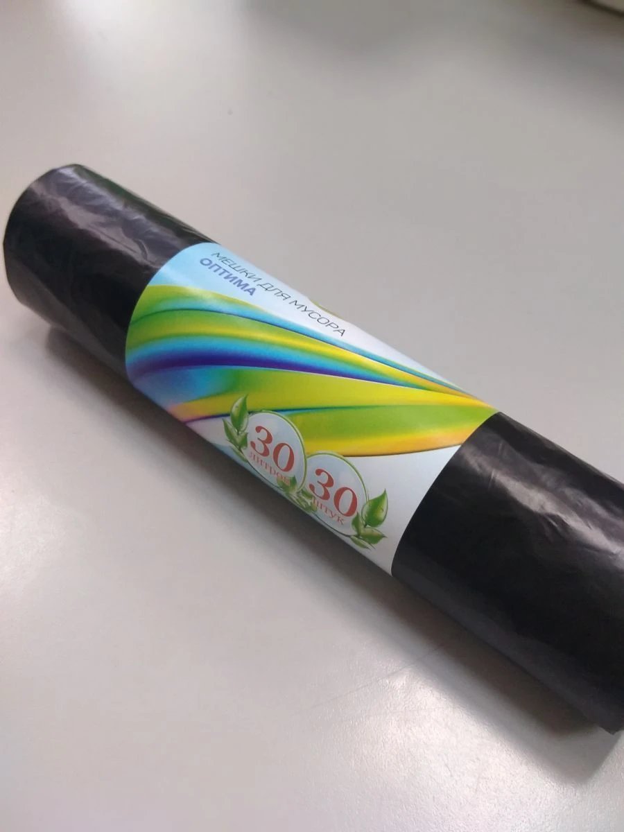 Multi-functional Polymer Film Bag, Glionni "Optima" 30L