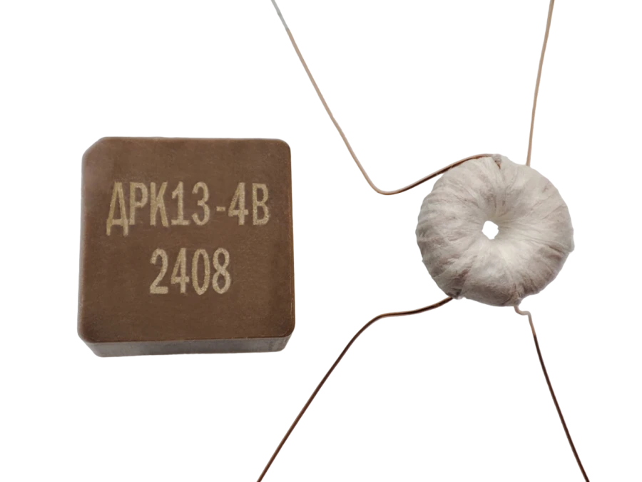 Inductor DRK13-4 KBVС.671342.069TU for Key Stabilizers