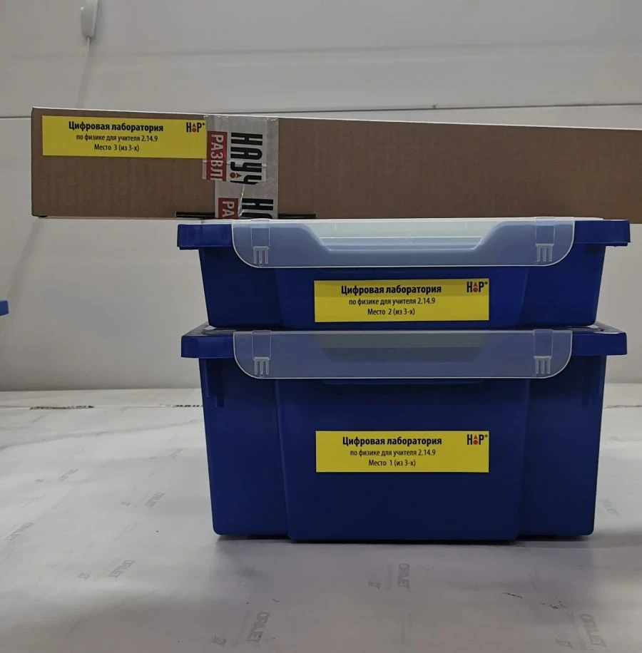 Digital Physics Laboratory for Teachers