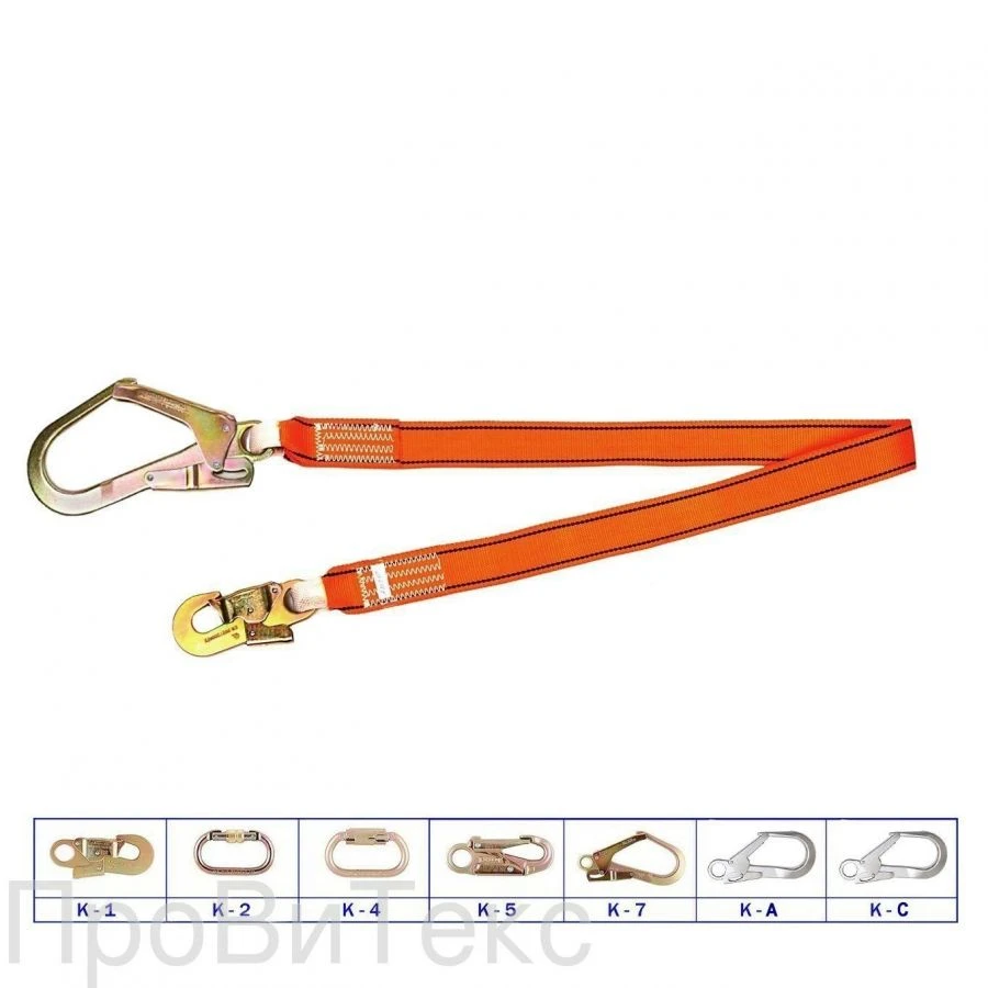Safety Strap A30 for Fall Protection Systems