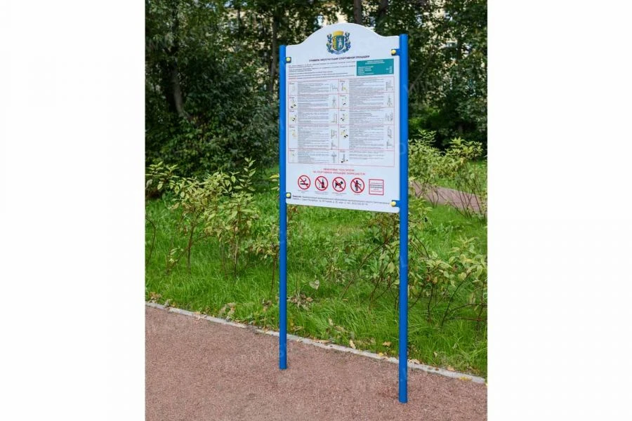 Informational Display Board - Wall or Standalone Structure