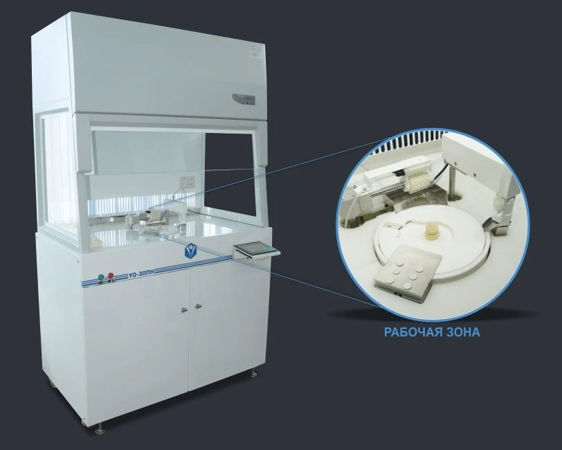 Optical Parts Final Cleaning Machine UO-30PM