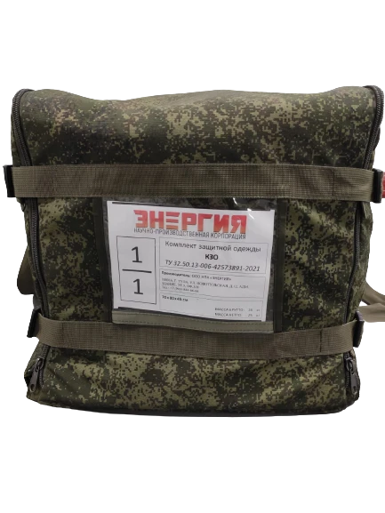 Biological Protective Clothing Set KZO