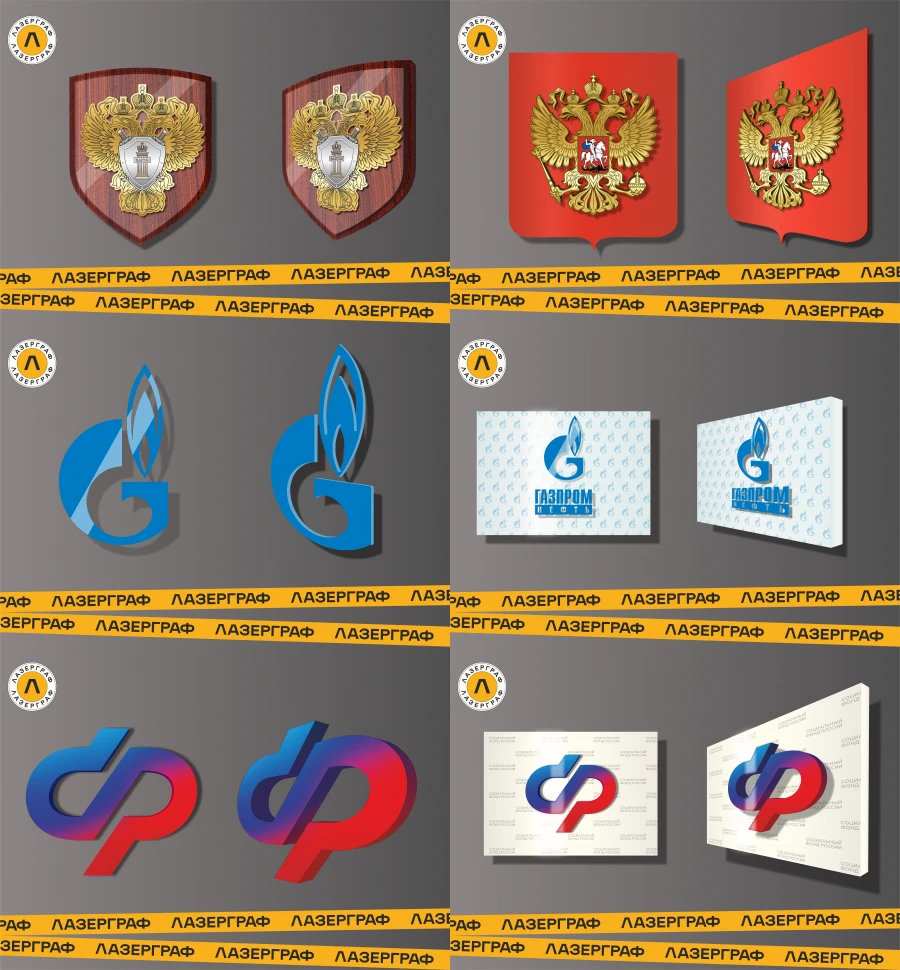 Brand Identity Elements - Logos, Graphic Signs, Emblems