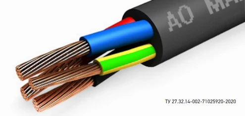 Flexible Household Cable KGB-HL for 220/380V Applications