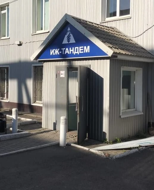 Informational Non-Illuminated Signage