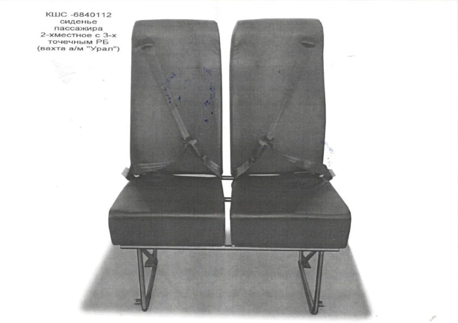 Passenger Seat Type C-13 Modification C-13.9