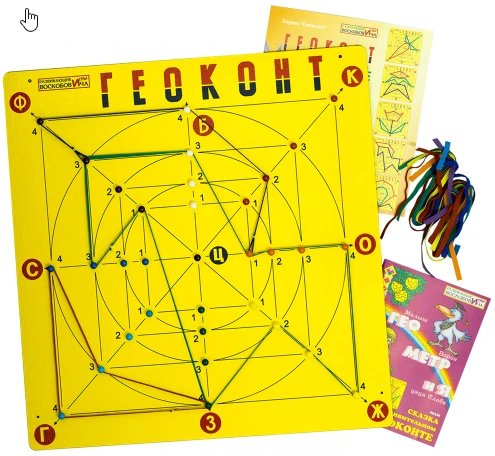 الجيوكونت "فيليكان" - لعبة تفاعلية على الحائط