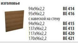 رأس سرير فينيسيا نيو مع إطار معدني، رقم الفن. BE 414