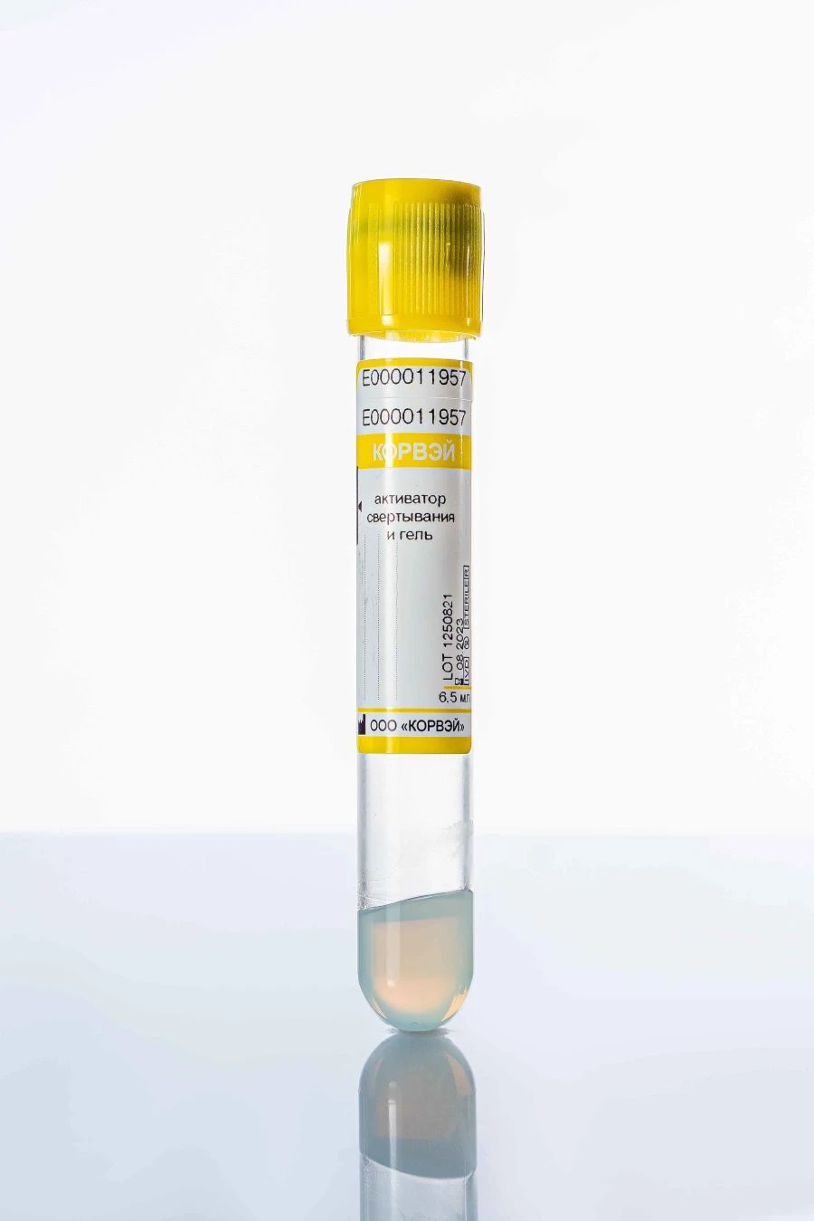 Vacuum Blood Collection Tubes with Coagulation Activator and Gel, Glass, 16*100 mm