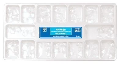 Closed Contour Matrix Caps for Dental Restoration № 1.910