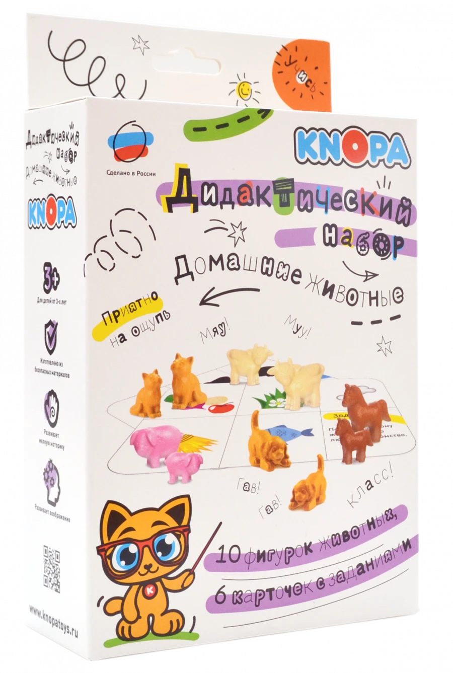 مجموعة تعليمية "الحيوانات الأليفة" كنبى 1/9