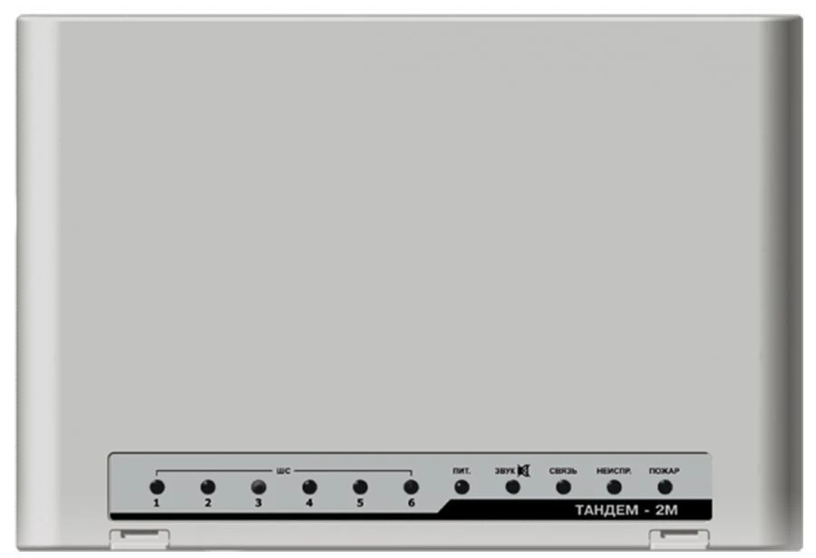 Security and Fire Alarm Control Device Tandem-2M
