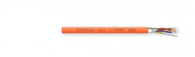 Fire-resistant Shielded Cable KPSESng(A)-FRHF 2x2x0.20