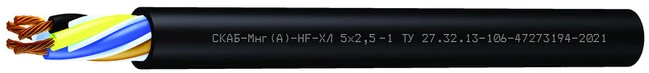 Universal Cable for Voltage up to 1kV SKAB-Mng(A)-HF-HL