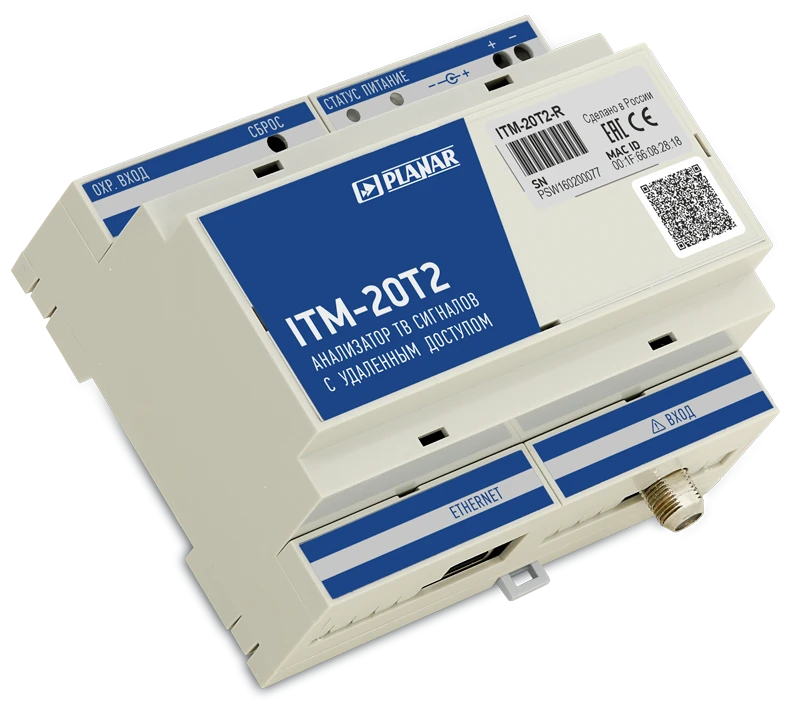 Remote Access TV Signal Analyzer ITM-20T2-R-PoE
