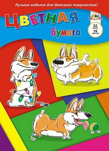 A4 Double-Sided Colored Paper, 32 Sheets, 16 Colors - Applika