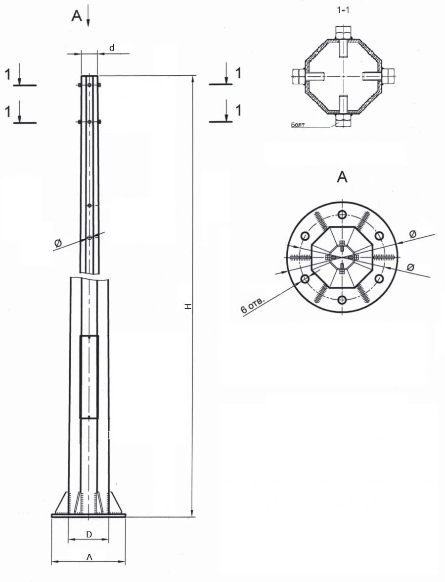 Power Lighting Support Pole OGS - Angular Design