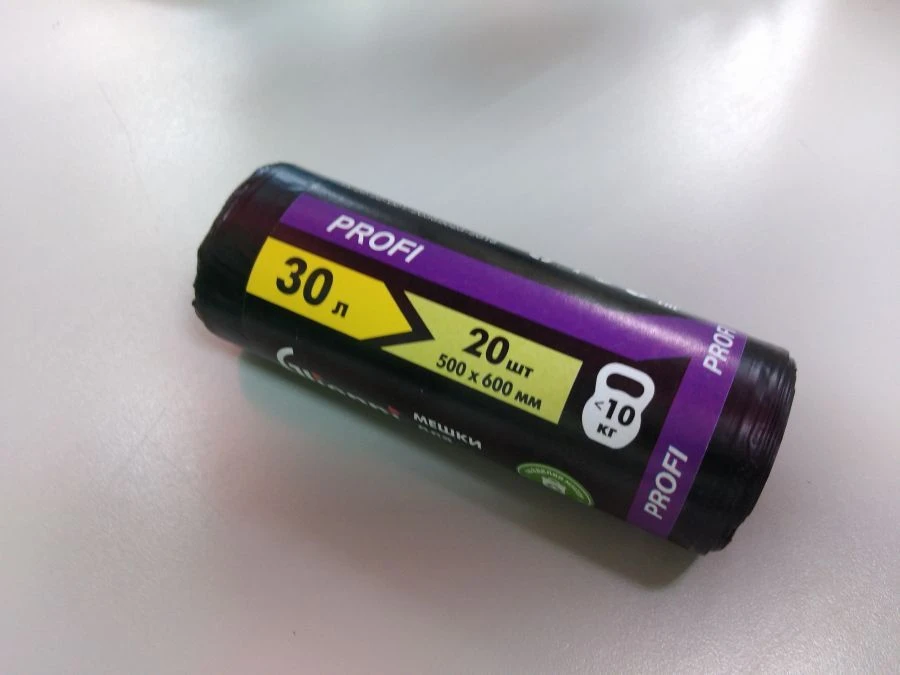 Glionni "Profi" 30L Polymer Film Bag