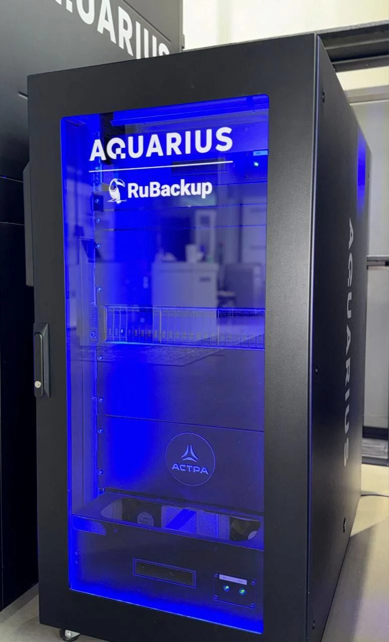 نظام النسخ الاحتياطي AQ_Serv RuBackup معقد البرمجيات والأجهزة (AMP.466535.086)