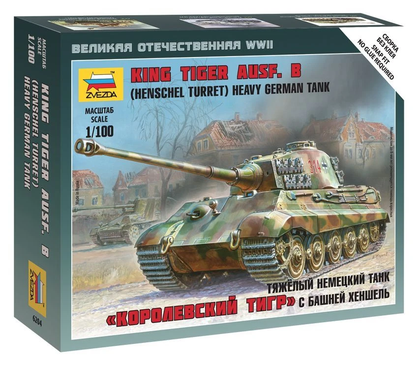 Heavy German Tank King Tiger Model Kit