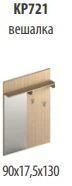 Wall-mounted Coat Rack with Mirror and Shelf - Kredo KR 721