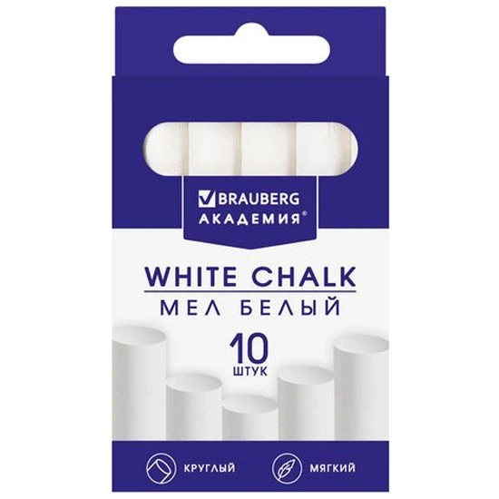 BRAUBERG "ACADEMY" White Chalk Set (10 Pieces), Round, Soft