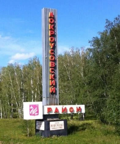 Advertising Information Pillar No.1