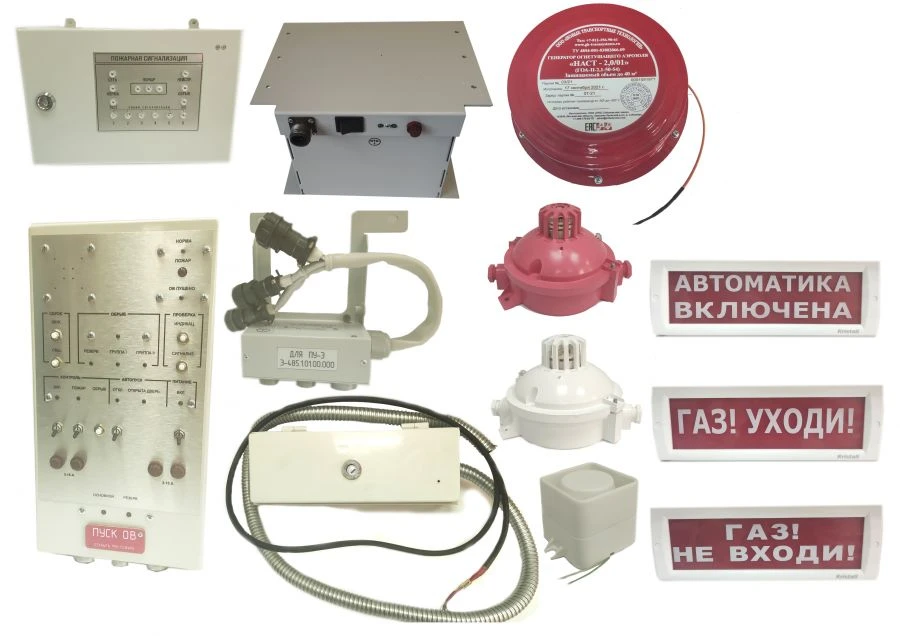 Unified Automatic Fire Suppression System KTS-UASP E – 485.1.00.00.000 – 01