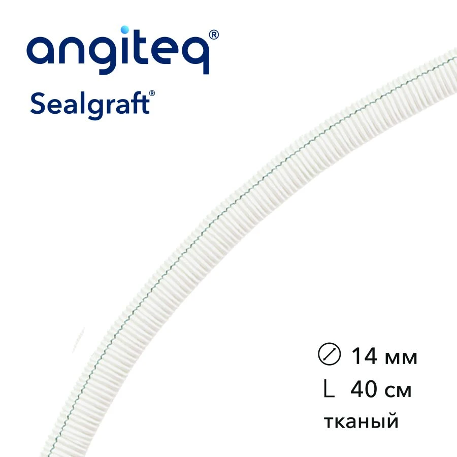Synthetic Collagen-Coated Vascular Graft 14mm Diameter, 40cm Length