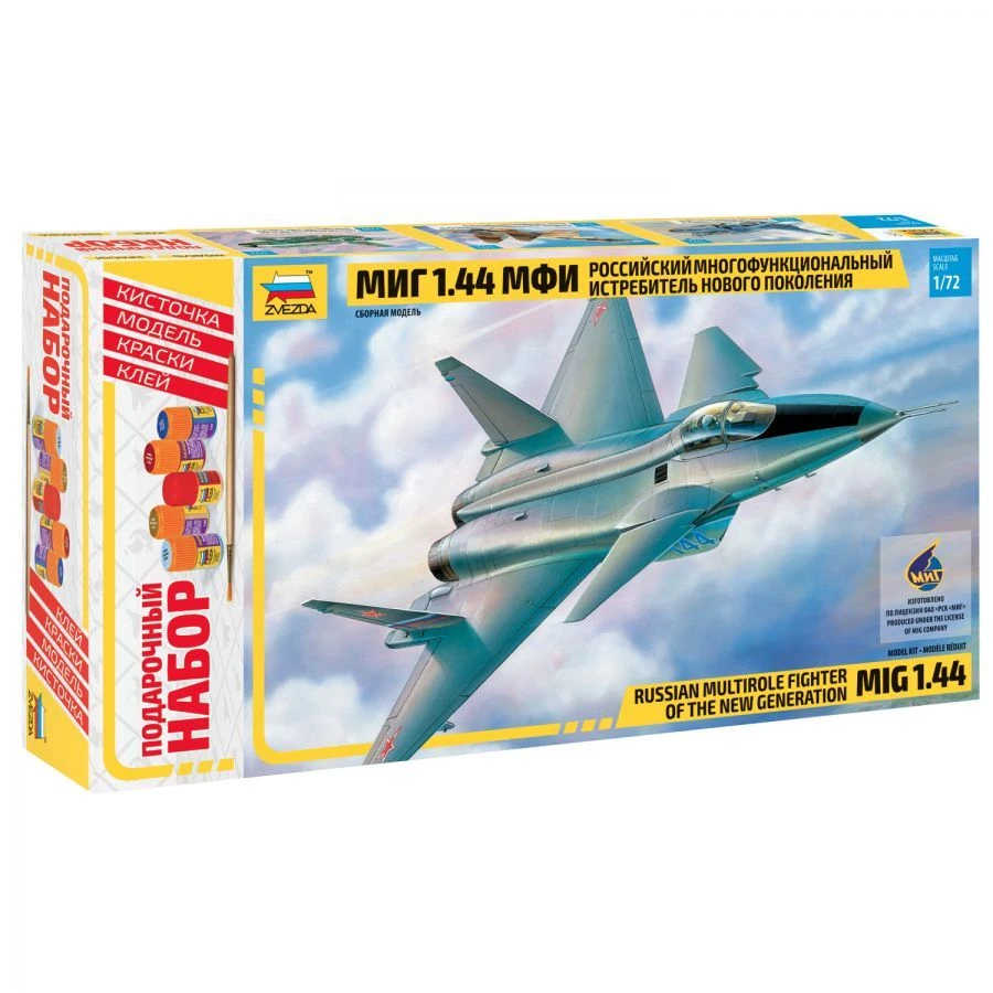 Gift Set "MiG 1.44" Model Kit