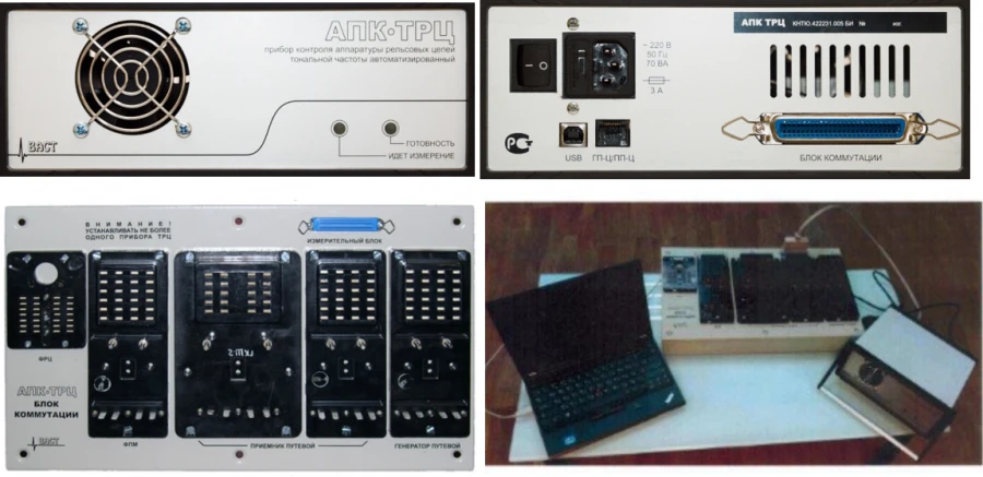 Automated Frequency Control Device for Rail Circuit Equipment APK-TRC