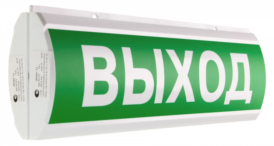 High-Intensity Fire and Security Alarm Light, LUX-24 MS D (Dual-Sided)