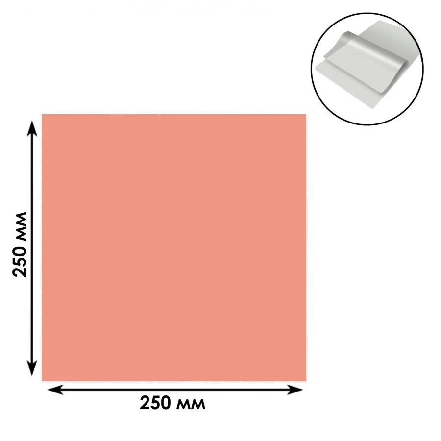 Luminescent Screen LS2-1 for Laser Visualization
