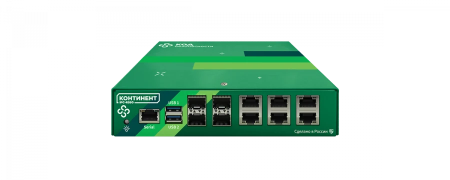 Comprehensive Security System "Kontinent" Version 4 - IPC-R550