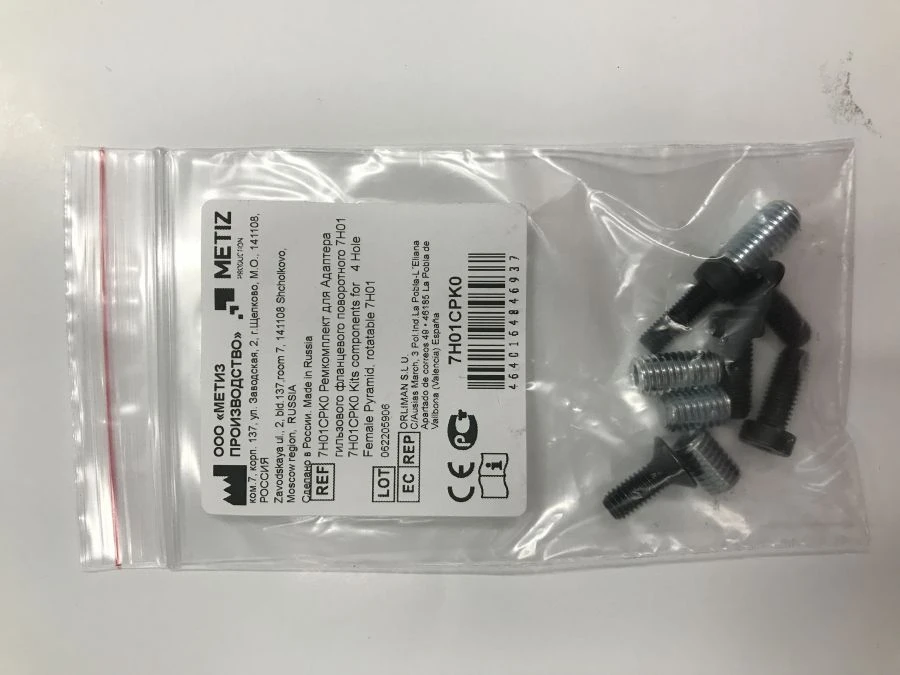 Flanged Rotary Sleeve Adapter Repair Kit 7H01CPK0