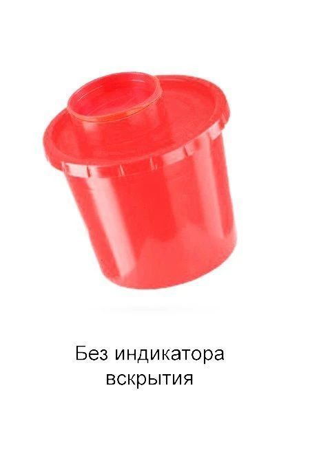 Medical Waste Collection and Disposal Container MK-01