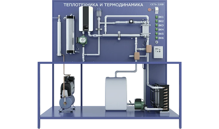 Thermodynamics and Heat Engineering Laboratory Setup (TOT-TT)